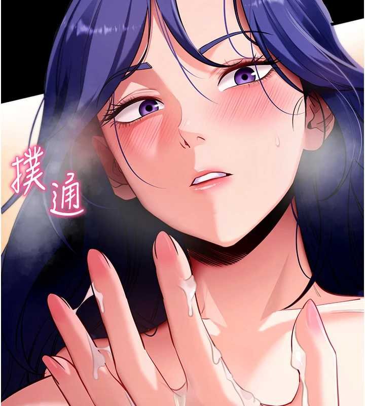 拜脫拜脫App第43話-煞不住車了，幫忙一下?