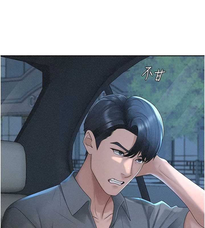 肉体审判第31話-我還想再感受性愛的餘韻