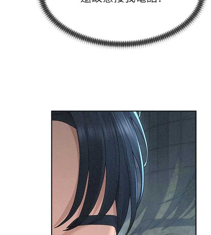 肉体审判第31話-我還想再感受性愛的餘韻