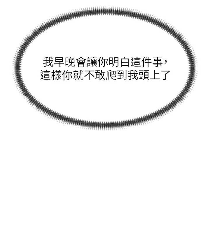 肉体审判第31話-我還想再感受性愛的餘韻