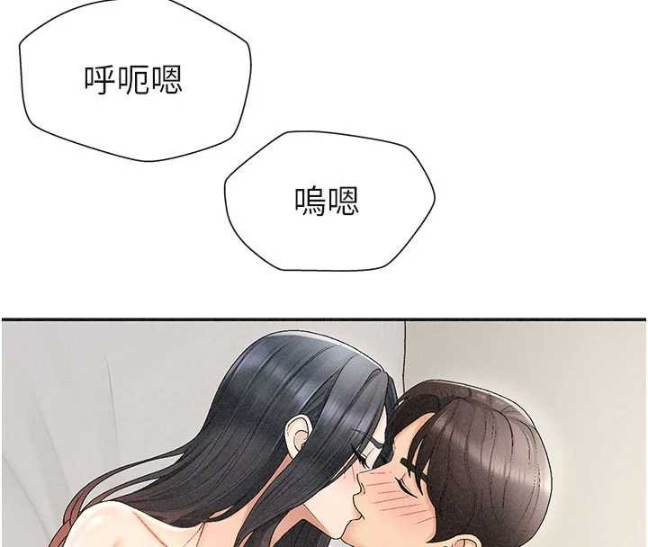 肉體審判第31話-我還想再感受性愛的餘韻