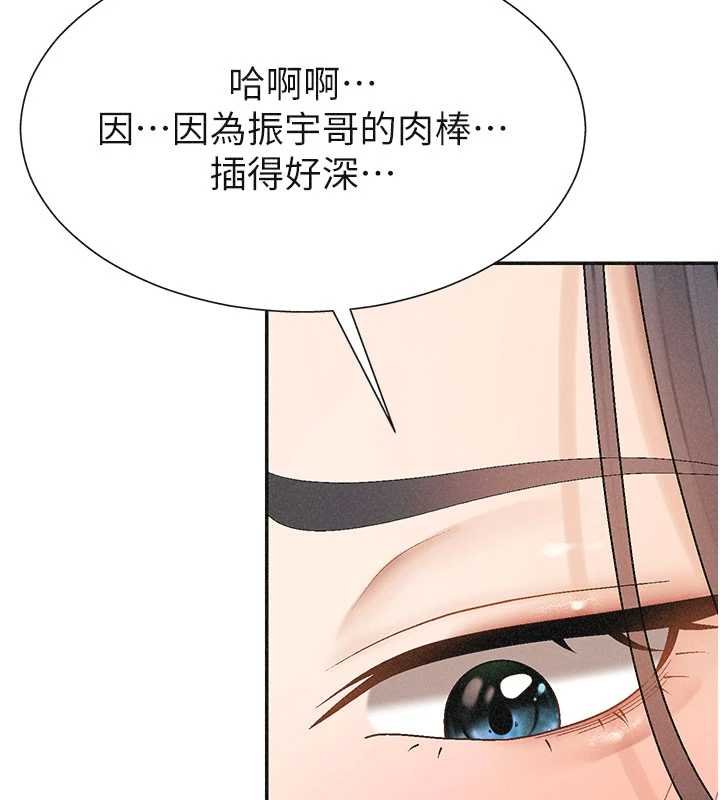肉体审判第31話-我還想再感受性愛的餘韻