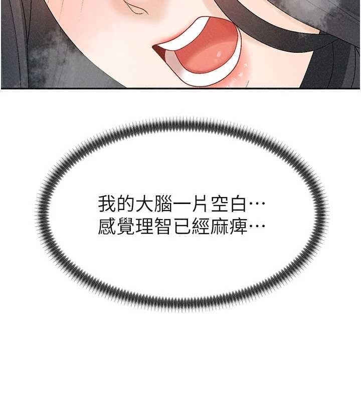 肉體審判第31話-我還想再感受性愛的餘韻