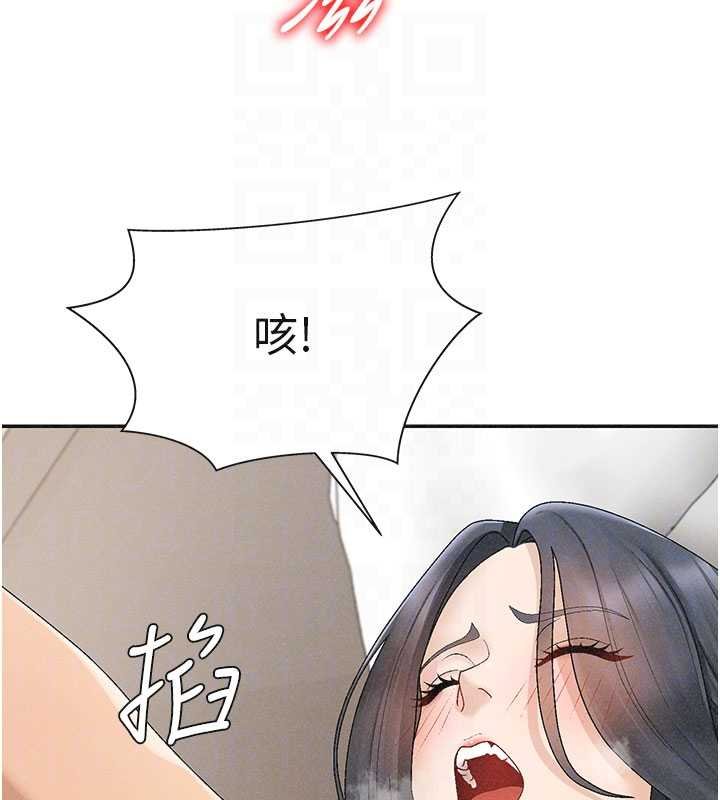 肉体审判第31話-我還想再感受性愛的餘韻