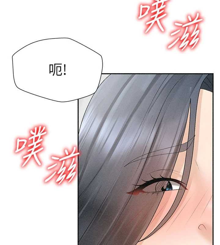 肉體審判第31話-我還想再感受性愛的餘韻