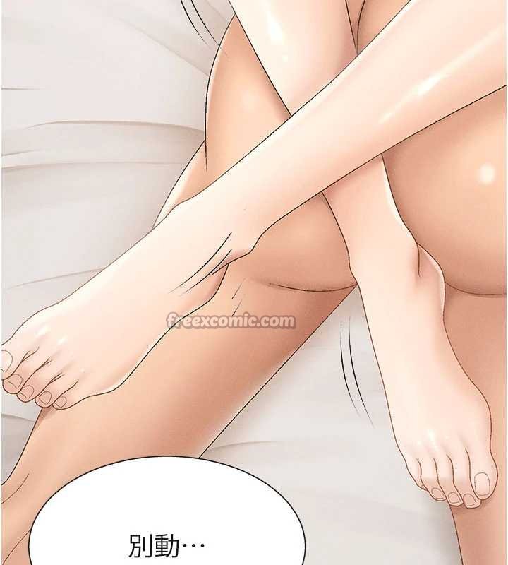 肉体审判第31話-我還想再感受性愛的餘韻