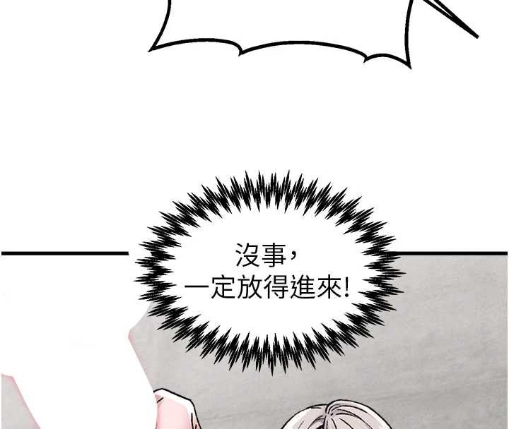 男人配额制第25話-愛上和下屬做愛&hearts;