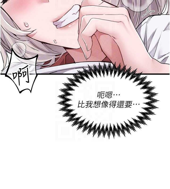 男人配额制第25話-愛上和下屬做愛&hearts;