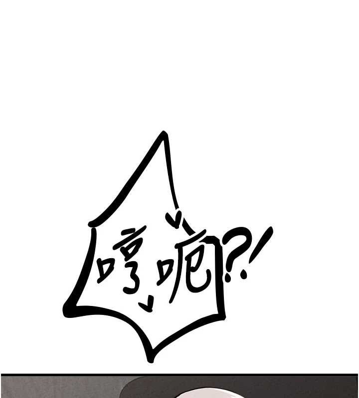 男人配额制第25話-愛上和下屬做愛&hearts;