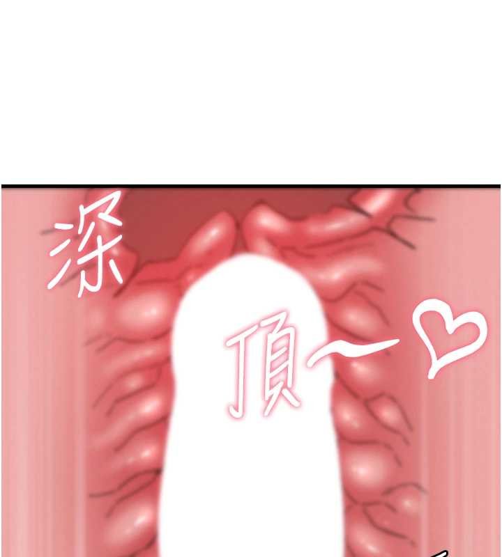 男人配額制第25話-愛上和下屬做愛&hearts;