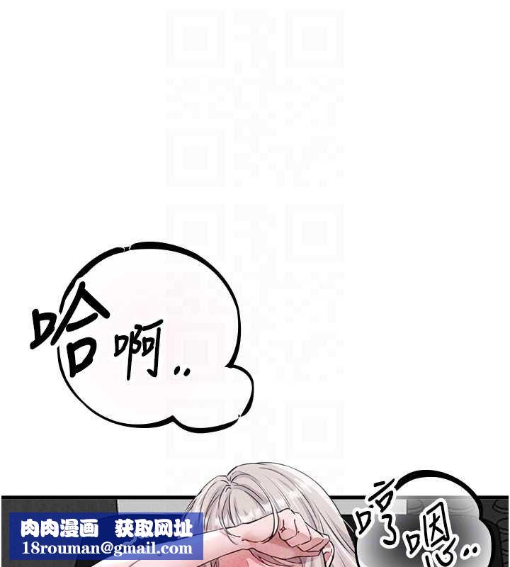 男人配额制第25話-愛上和下屬做愛&hearts;