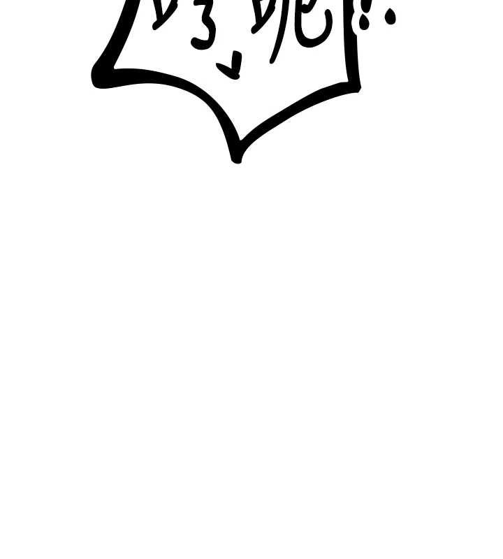 男人配额制第25話-愛上和下屬做愛&hearts;