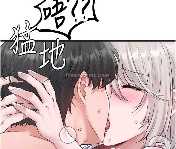 男人配額制第25話-愛上和下屬做愛&hearts;