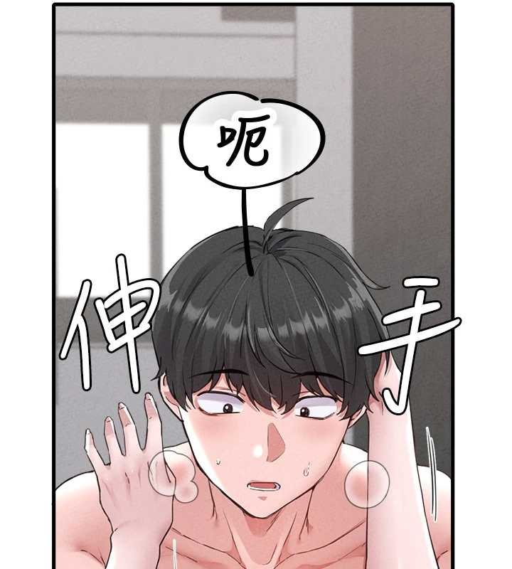 男人配额制第25話-愛上和下屬做愛&hearts;