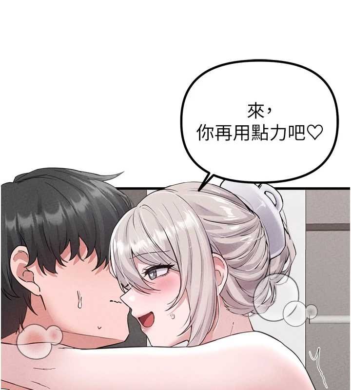 男人配額制第25話-愛上和下屬做愛&hearts;