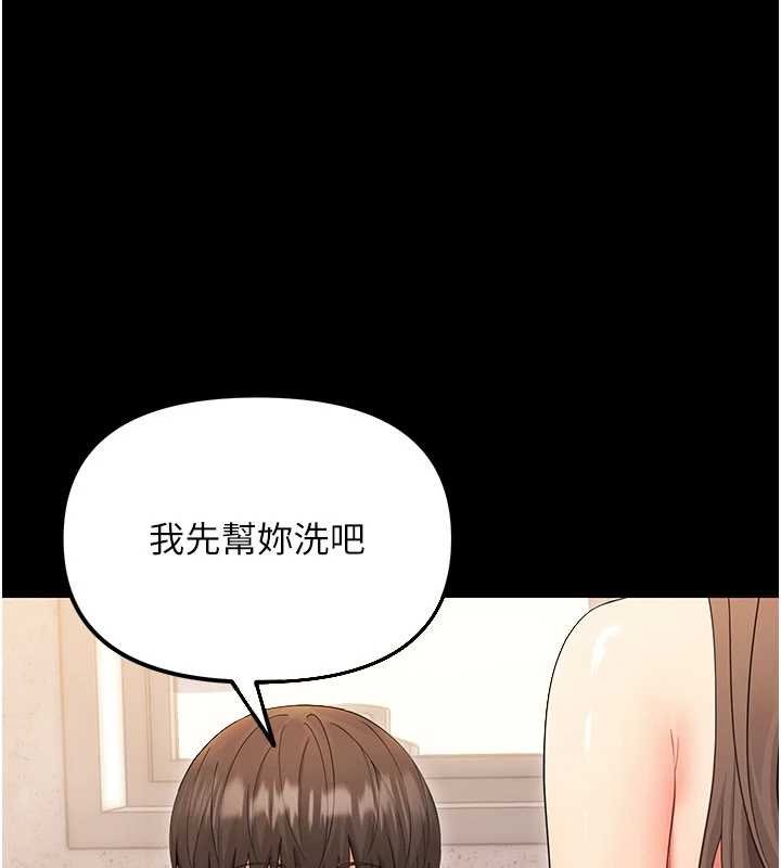 幼惑第4話-拒絕不了他的侵犯