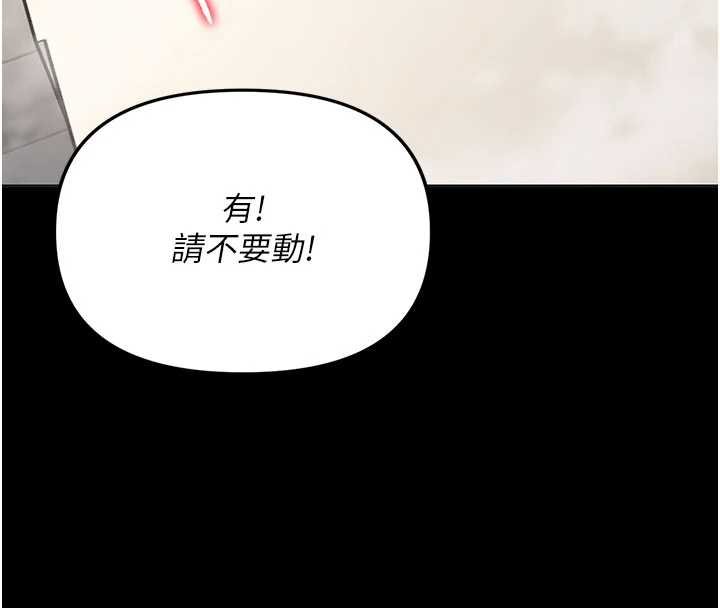 幼惑第4話-拒絕不了他的侵犯