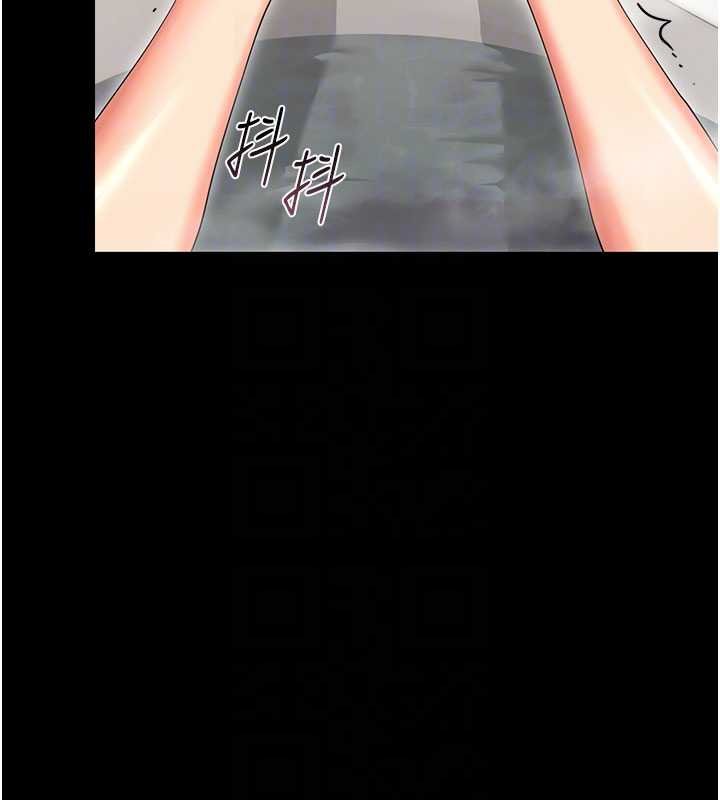 幼惑第4話-拒絕不了他的侵犯