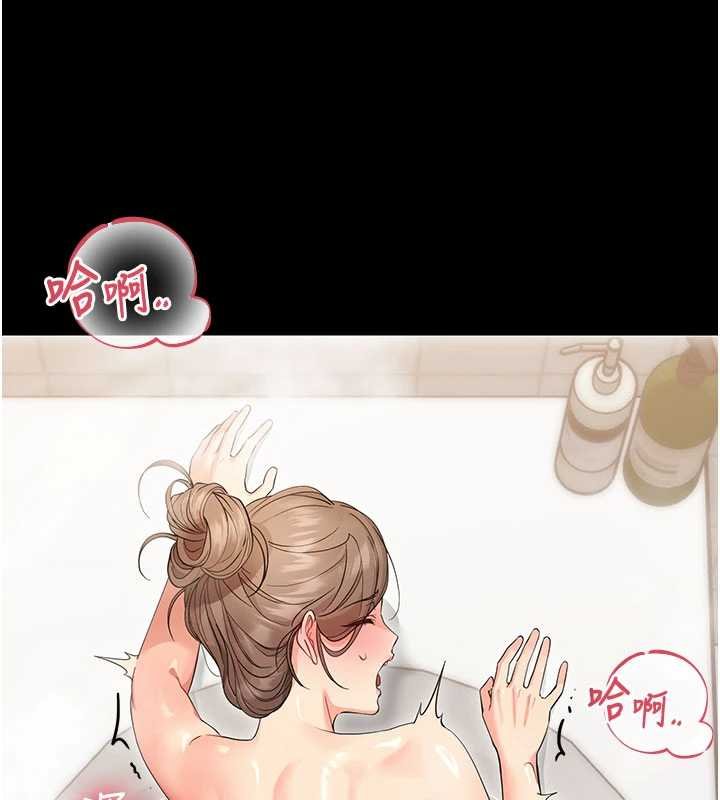 幼惑第4話-拒絕不了他的侵犯