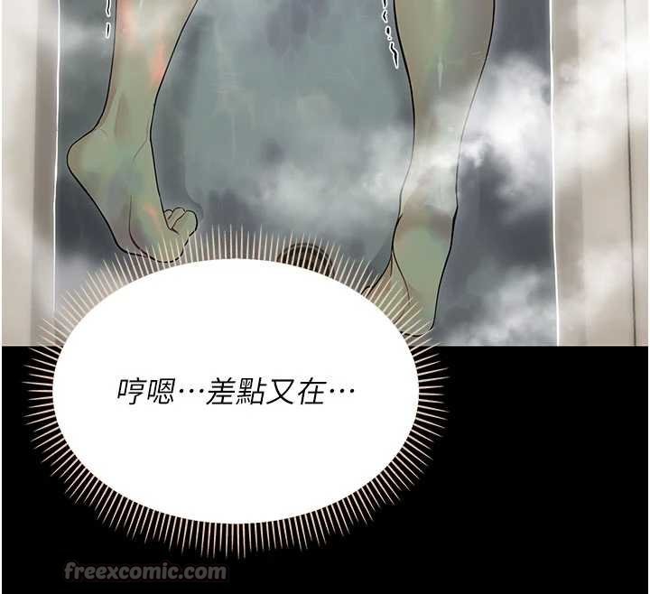 幼惑第4話-拒絕不了他的侵犯