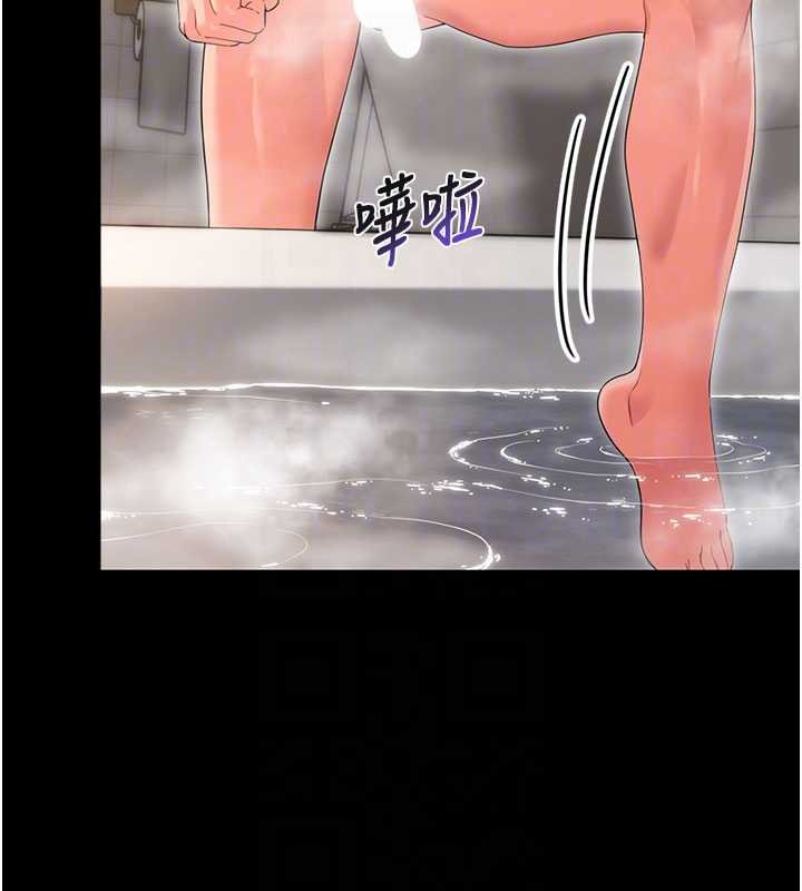 幼惑第4話-拒絕不了他的侵犯