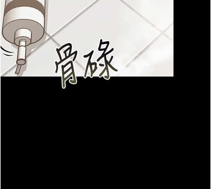 幼惑第4話-拒絕不了他的侵犯