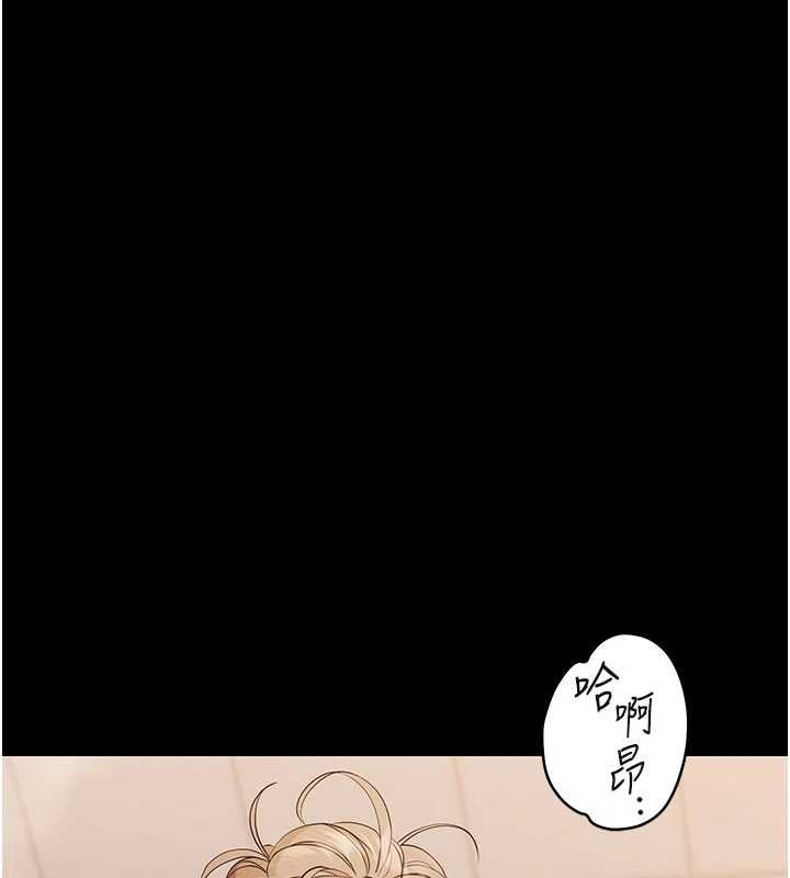 幼惑第4話-拒絕不了他的侵犯