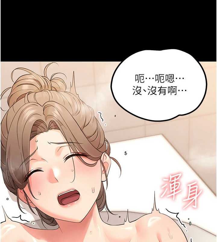 幼惑第4話-拒絕不了他的侵犯