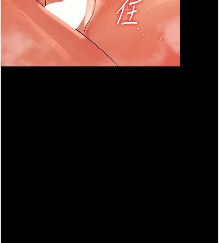 幼惑第4話-拒絕不了他的侵犯