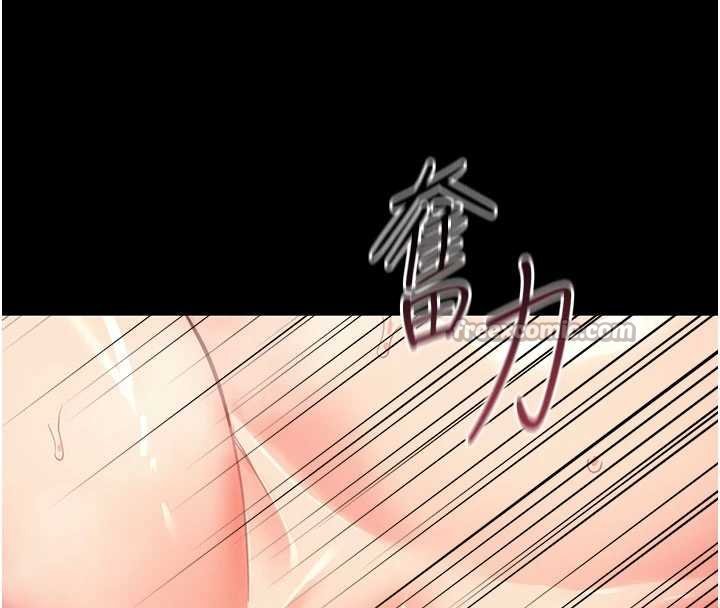 幼惑第4話-拒絕不了他的侵犯