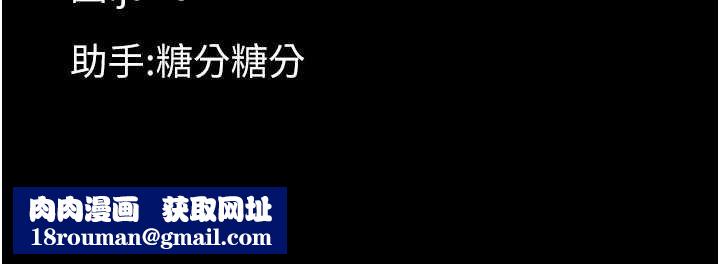 幼惑第4話-拒絕不了他的侵犯