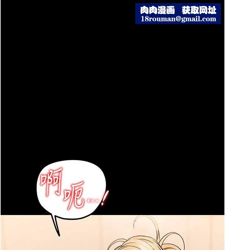 幼惑第5話-媽媽，妳裡面好緊&hellip;!