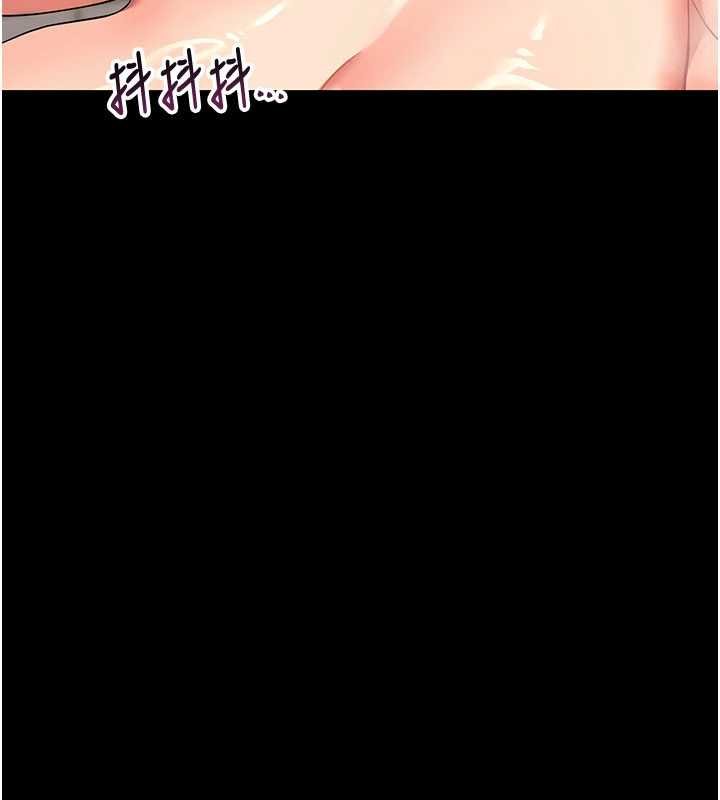 幼惑第5話-媽媽，妳裡面好緊&hellip;!