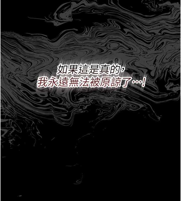 幼惑第5話-媽媽，妳裡面好緊&hellip;!