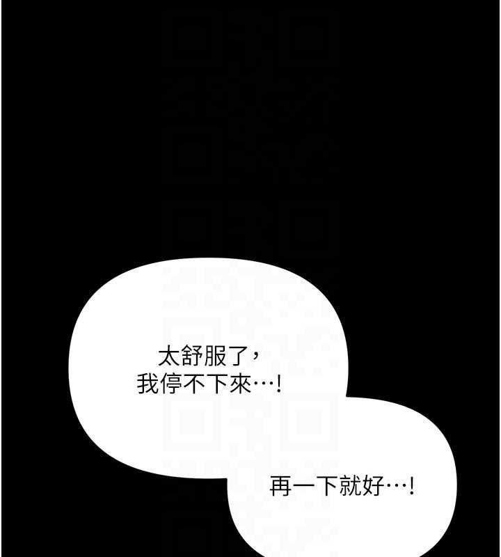 幼惑第5話-媽媽，妳裡面好緊&hellip;!