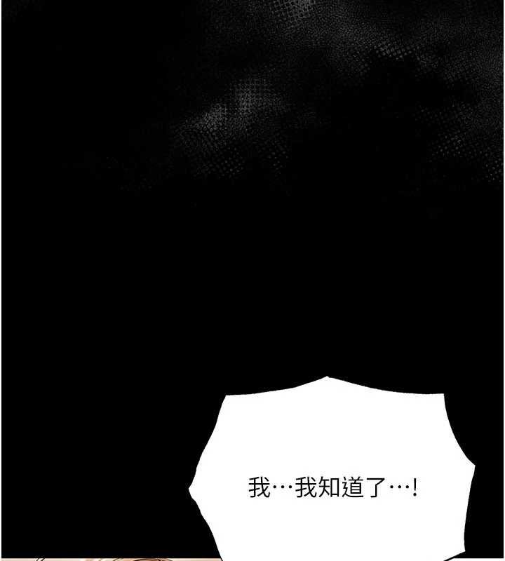 幼惑第5話-媽媽，妳裡面好緊&hellip;!