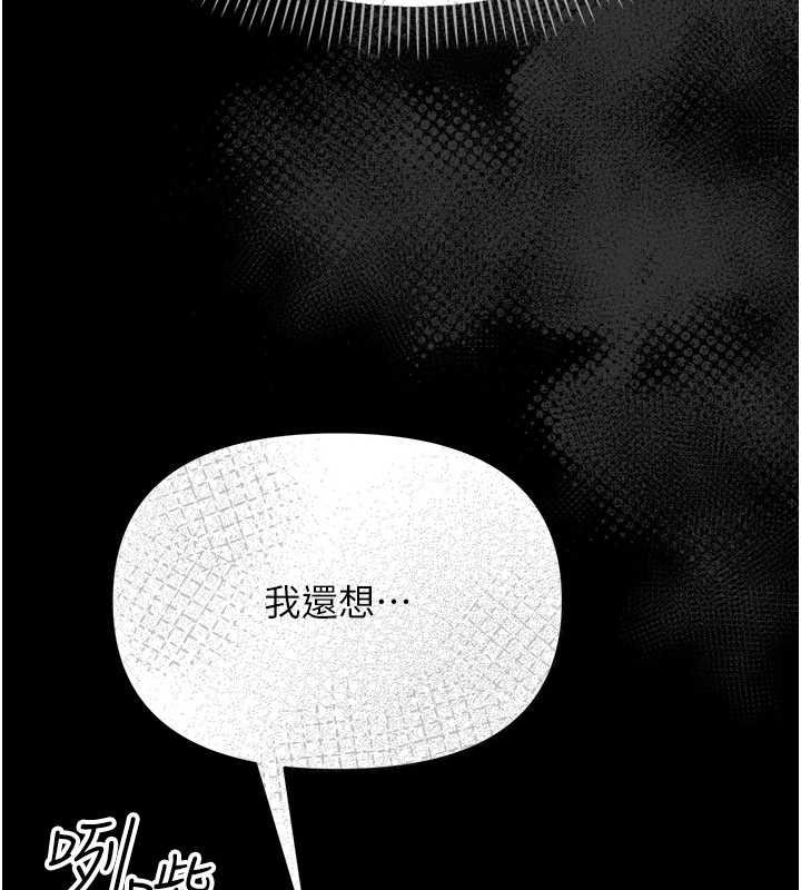 幼惑第5話-媽媽，妳裡面好緊&hellip;!