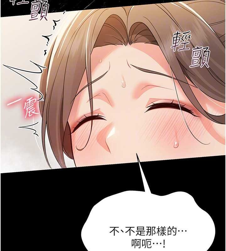 幼惑第5話-媽媽，妳裡面好緊&hellip;!