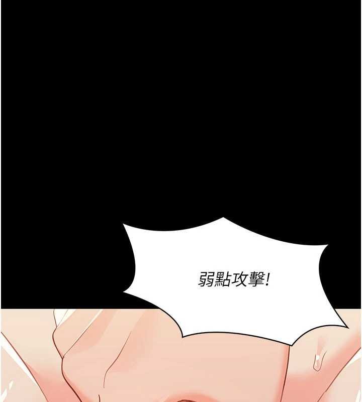 幼惑第5話-媽媽，妳裡面好緊&hellip;!