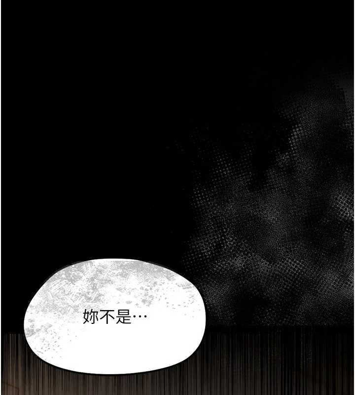 幼惑第5話-媽媽，妳裡面好緊&hellip;!