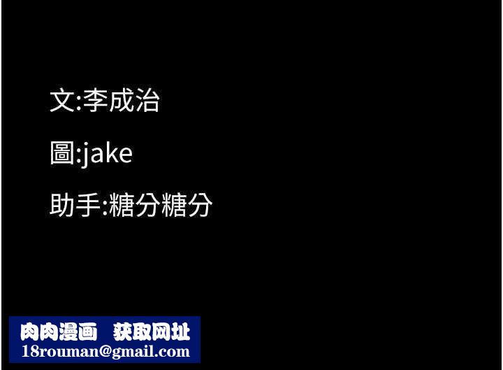 幼惑第5話-媽媽，妳裡面好緊&hellip;!