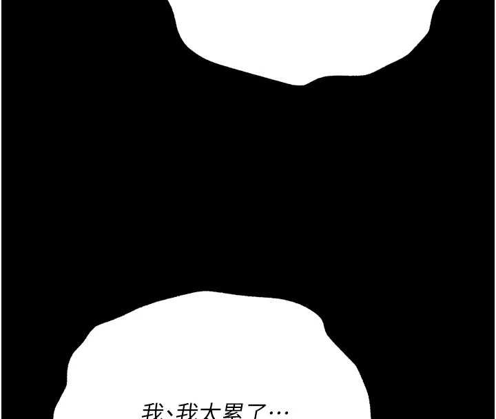 幼惑第6話-把新媽媽壓在地上操