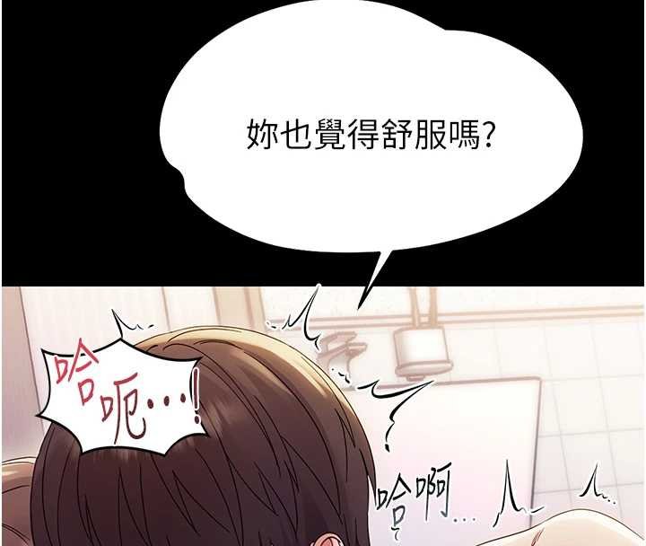 幼惑第6話-把新媽媽壓在地上操