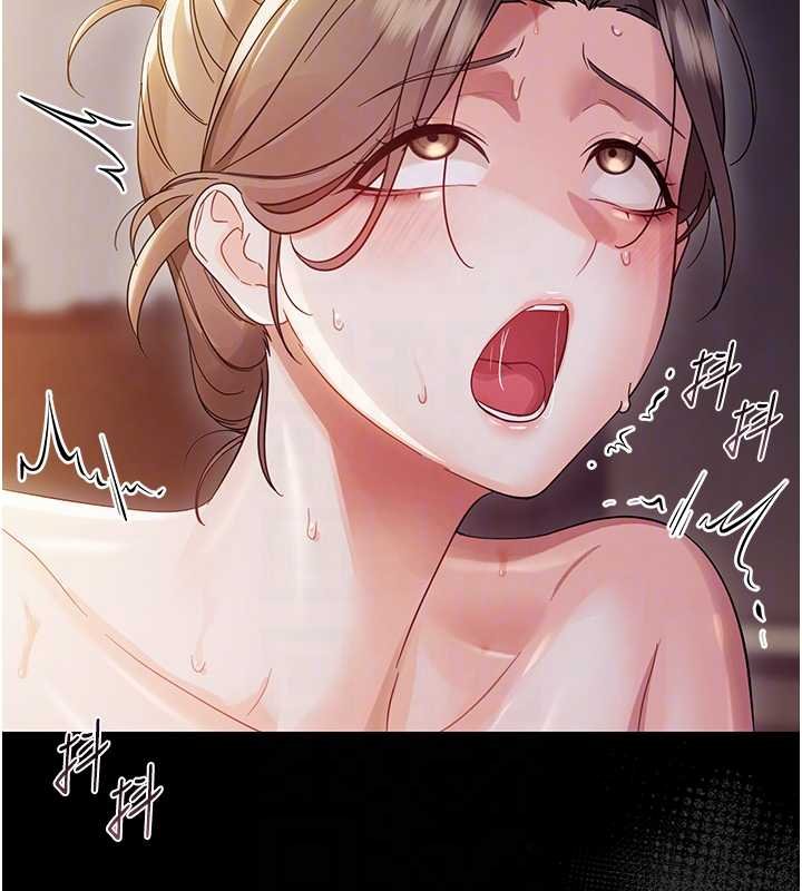 幼惑第6話-把新媽媽壓在地上操