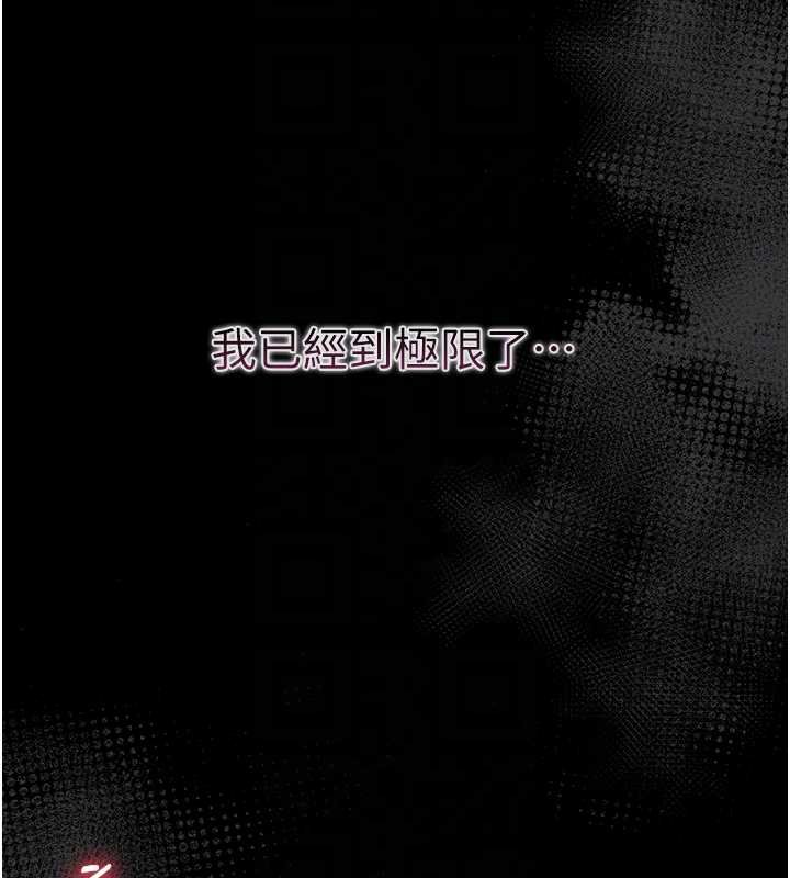 幼惑第6話-把新媽媽壓在地上操