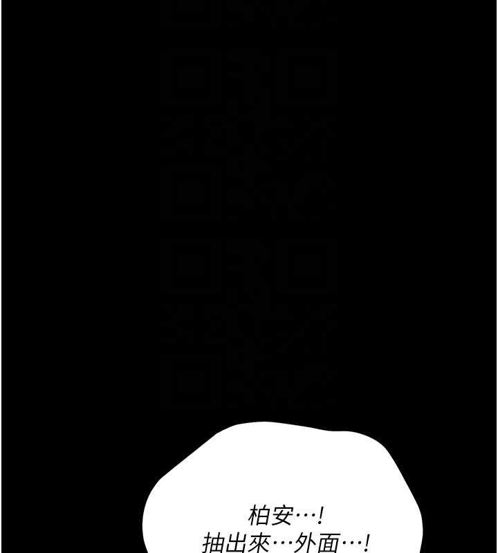 幼惑第6話-把新媽媽壓在地上操