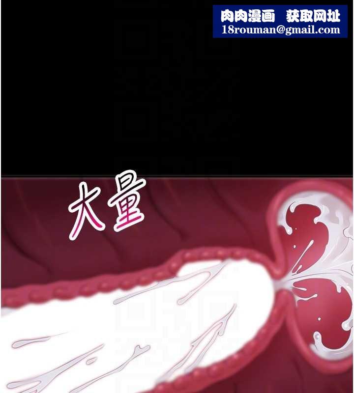 幼惑第6話-把新媽媽壓在地上操