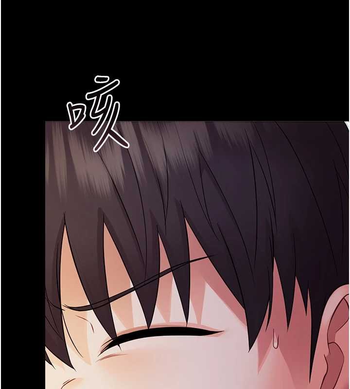 幼惑第6話-把新媽媽壓在地上操