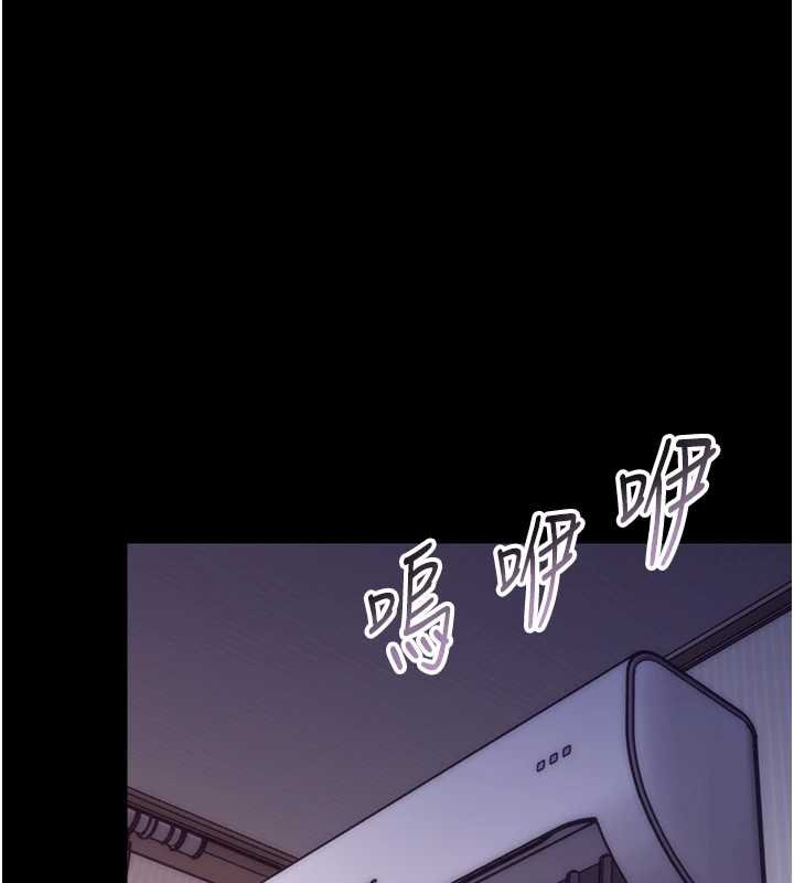 幼惑第6話-把新媽媽壓在地上操