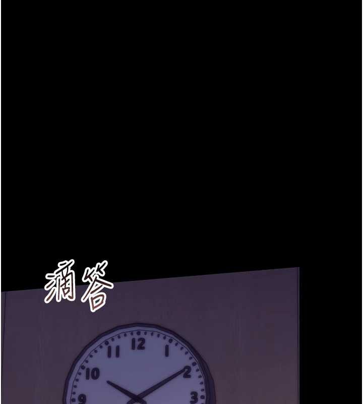 幼惑第6話-把新媽媽壓在地上操